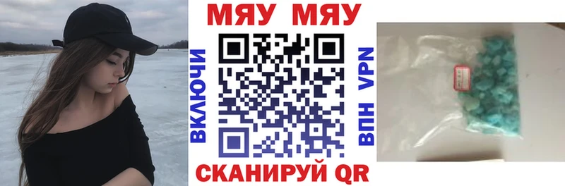 Цена Октябрьск МАРИХУАНА Меф мяу мяу Alpha-PVP Гашиш Cocaine