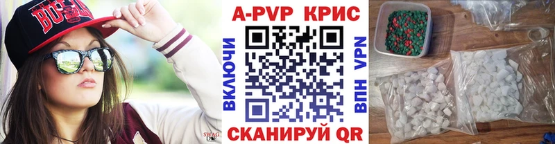 магазин продажи   Октябрьск  А ПВП Crystall 