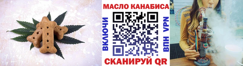 наркошоп  Октябрьск  Canna-Cookies марихуана 