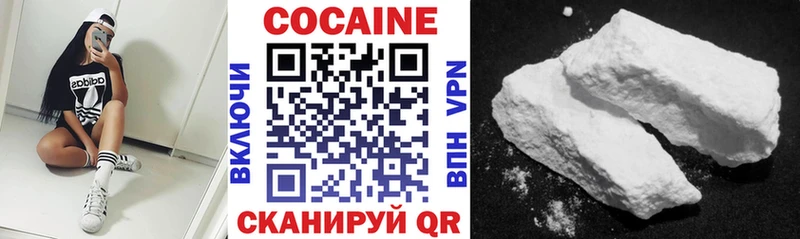 Кокаин Колумбийский  Октябрьск 