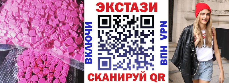 Экстази Philipp Plein Октябрьск