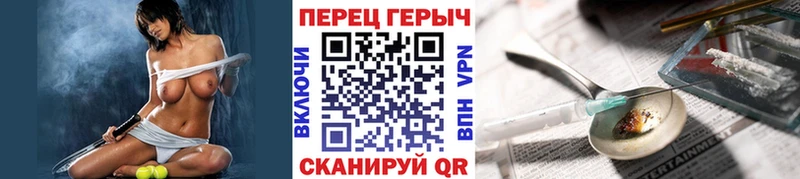 ГЕРОИН VHQ  ОМГ ОМГ как зайти  Октябрьск 