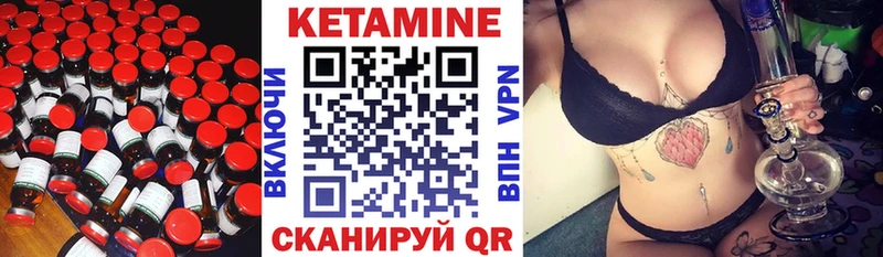 КЕТАМИН ketamine Октябрьск
