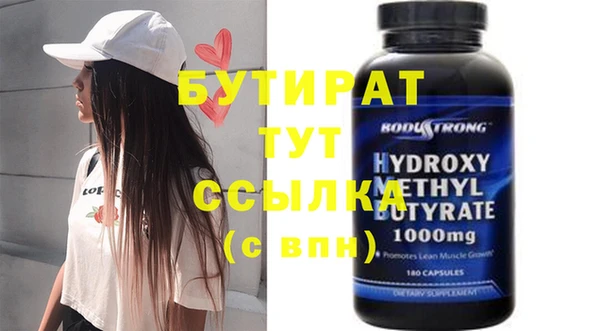 прущие грибы Протвино