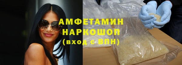 бошки Алзамай