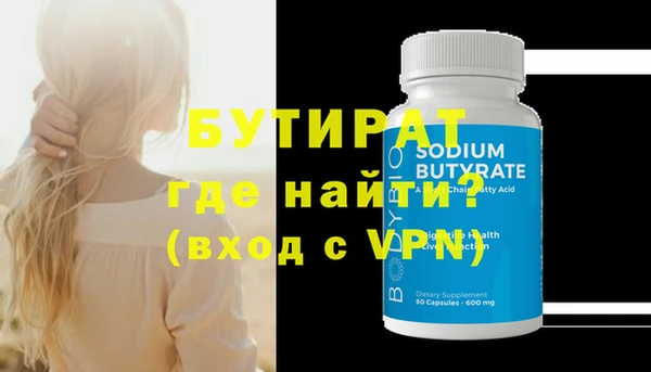 бошки Алзамай