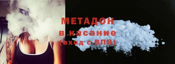 скорость mdpv Алексеевка