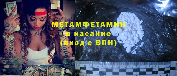 марихуана Пролетарск