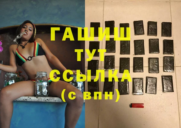 бошки Алзамай