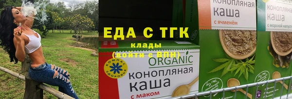 скорость mdpv Алексеевка