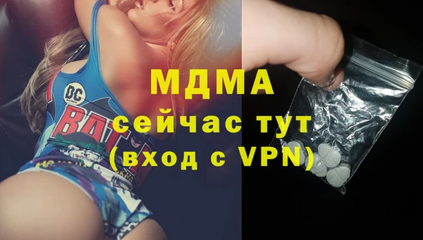 бошки Алзамай