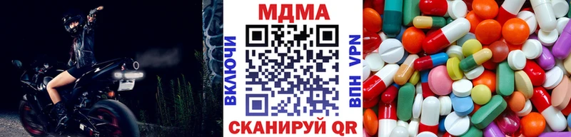МДМА Molly  где купить наркоту  Октябрьск 