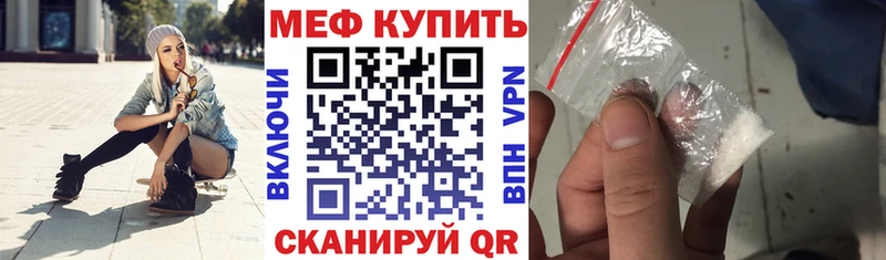 Меф мука  Октябрьск 