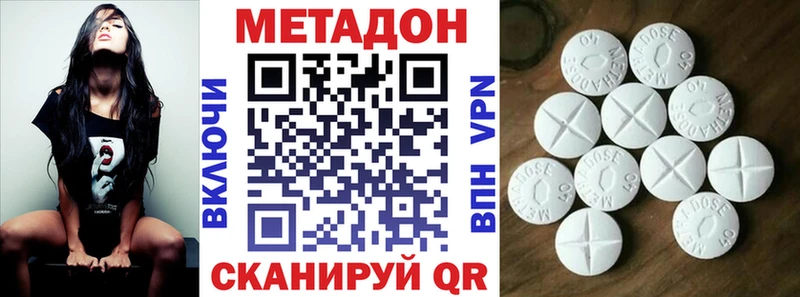 МЕТАДОН methadone  kraken ТОР  Октябрьск 