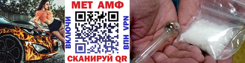 Метамфетамин мет  Октябрьск 