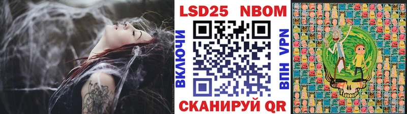 Марки 25I-NBOMe 1,5мг  закладки  Октябрьск 