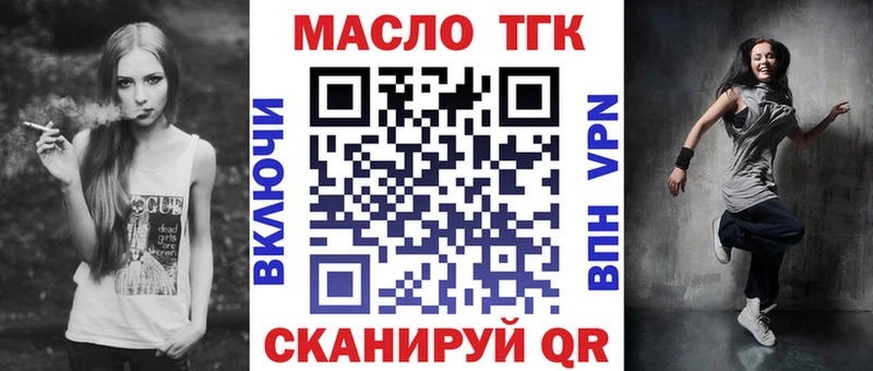 Дистиллят ТГК гашишное масло  цены наркотик  Октябрьск 